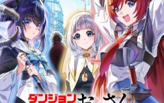 Baca Manga Dungeon Ni Sunde ita Ossan, Saikyou Haishin-sha Ni Naru: Shokugyou tekisei "thief SSS" No Sei De Tsuihou sareta Ore, Musou Suru Tokoro ga Yatara Bazutte Densetsu Ni Naru