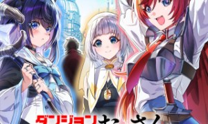 Komik Dungeon Ni Sunde ita Ossan, Saikyou Haishin-sha Ni Naru: Shokugyou tekisei “thief SSS” No Sei De Tsuihou sareta Ore, Musou Suru Tokoro ga Yatara Bazutte Densetsu Ni Naru