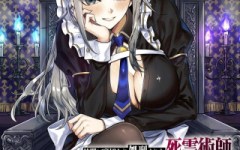 Baca Manga Nakama ni Uragirare Shokei Sareta Shireijutsushi, Undead-ka Shiteita Eiyuu 10000-nin o Sosei Shi Saikyou no Oukoku o Tsukuri Fukushuu o Kaishi Suru: An’ei no Gyokuza ni Eirei wa Tsudou