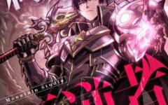 Baca Manhua Rebel of the Doomsday Academy