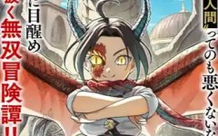 Baca Manga Moto shin ryū, chippokena ningen ni tensei shitakedo musō shimasu