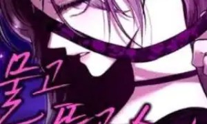 Komik Biting, Tearing, and Deceiving