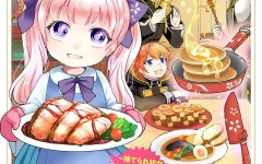 Baca Manga Henkyou Kishidan no Oryourigakari! ~Suterare Youjo Desu ga, Kahogo na Kazoku ni Hirowarete Oishii Gohan wo Tsukurimasu~