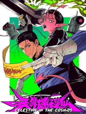 Komik Celestial in the Cosmos Bahasa Indonesia - Baca Online Gratis