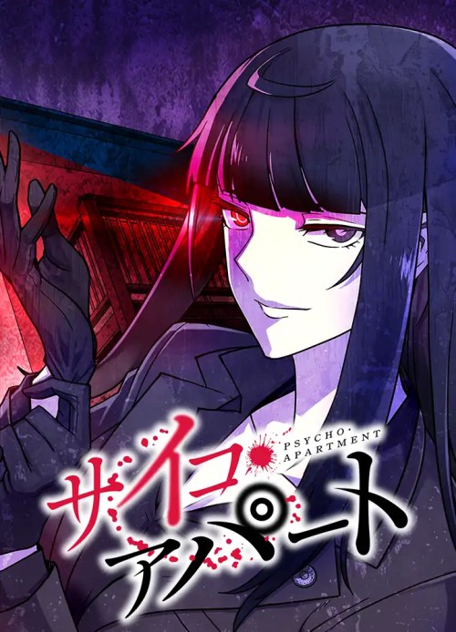 Komik Psycho Apartment Bahasa Indonesia - Baca Online Gratis