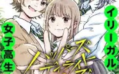 Baca Manhwa Happer’s Delight Girls