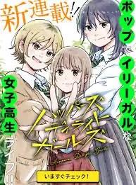 Komik Happer’s Delight Girls Bahasa Indonesia - Baca Online Gratis