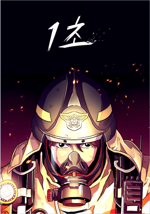 Komik 1 Second Bahasa Indonesia - Baca Online Gratis