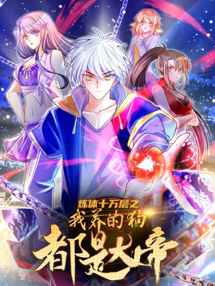 Komik 100.000 Layers Of Body Refining: I Raise All Emperor Bahasa Indonesia - Baca Online Gratis