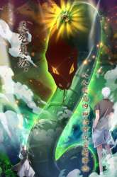 Komik 100.000 Layers Of Body Refining: I Raise All Emperor Preview Gambar 4