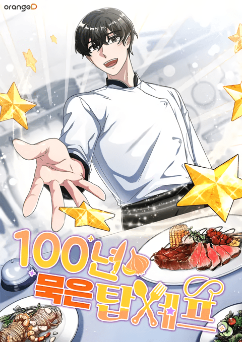 Komik 100 Years Old Top Chef Bahasa Indonesia - Baca Online Gratis