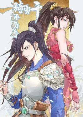 Cover 1000 Ways – Sun Shangxiang