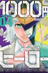Komik 1000 Yen Hero Preview Gambar 2