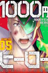 Komik 1000 Yen Hero Preview Gambar 3