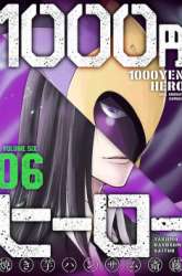 Komik 1000 Yen Hero Preview Gambar 4