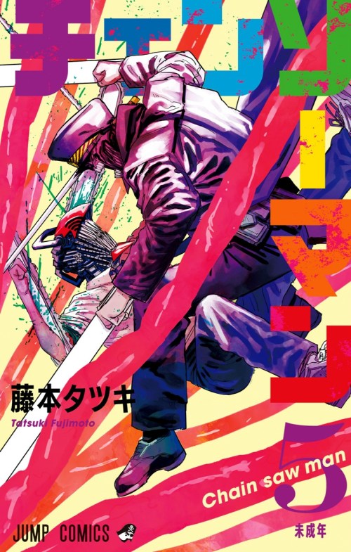Komik Chainsaw Man Bahasa Indonesia - Baca Online Gratis