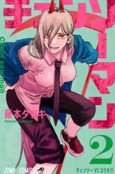 Komik Chainsaw Man Preview Gambar 2