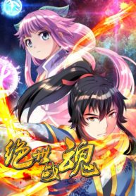 Komik Peerless Soul Bahasa Indonesia - Baca Online Gratis