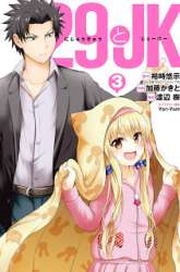 Komik 29 to JK Preview Gambar 1