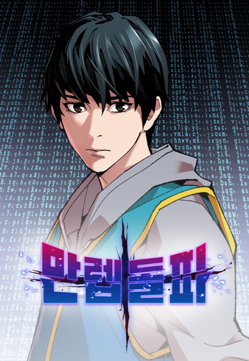 Komik Limit Breaker Bahasa Indonesia - Baca Online Gratis