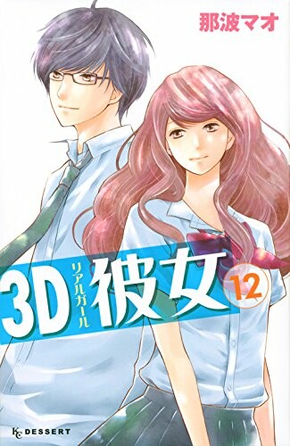 Komik 3D Kanojo Bahasa Indonesia - Baca Online Gratis