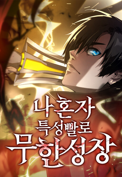 Komik Boundless Necromancer Bahasa Indonesia - Baca Online Gratis