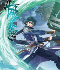 Baca  Battle Through the Heavens
