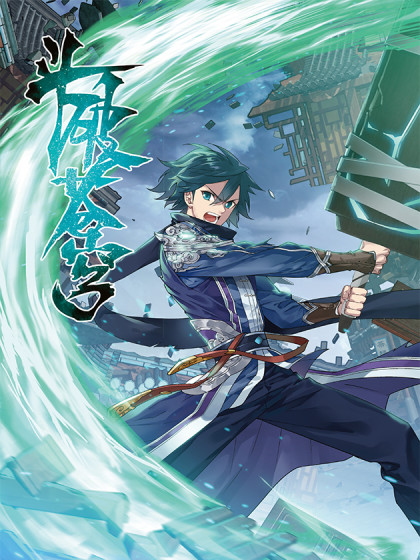 Komik Battle Through the Heavens Bahasa Indonesia - Baca Online Gratis