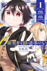 Komik 6-sai No Kenja Wa Hikage No Michi Wo Ayumitaia Preview Gambar 4