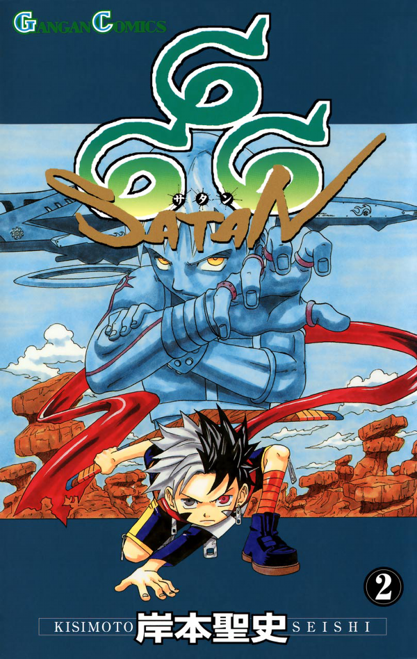 Komik 666 Satan Bahasa Indonesia - Baca Online Gratis