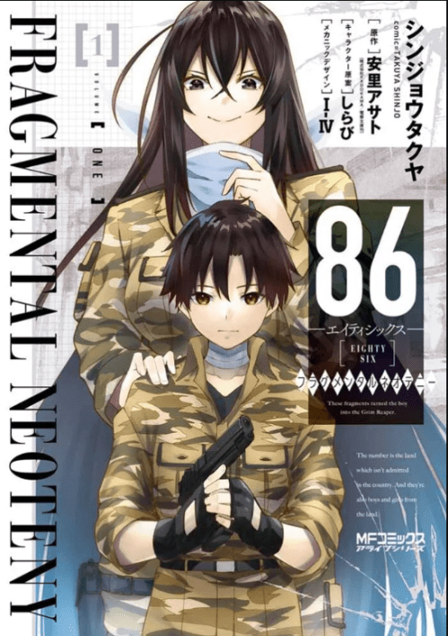 Cover 86 – Eighty Six – Fragmental Neoteny