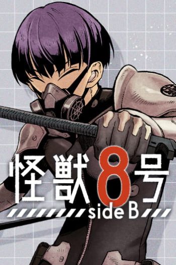 Sampul 8Kaijuu B-Side