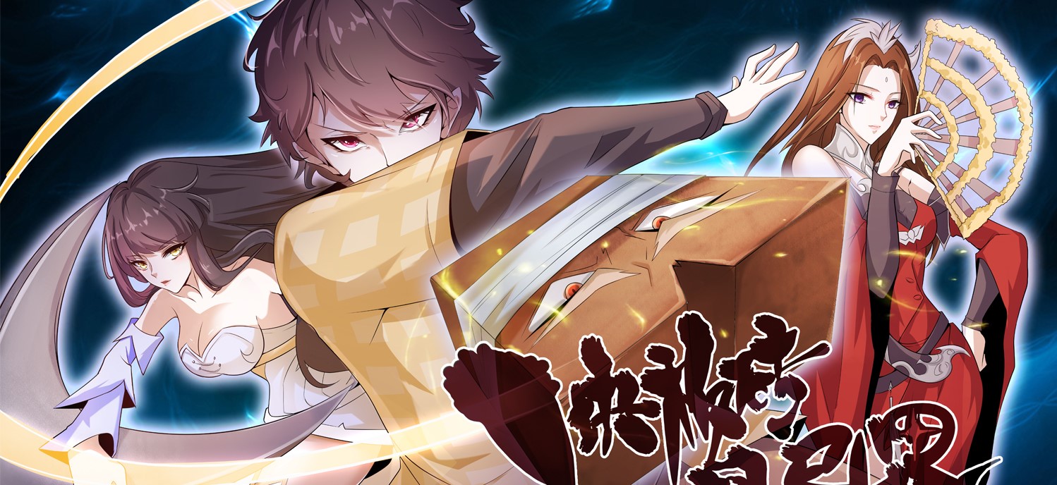 Baca Manhua A Brick to Break Into Other World
