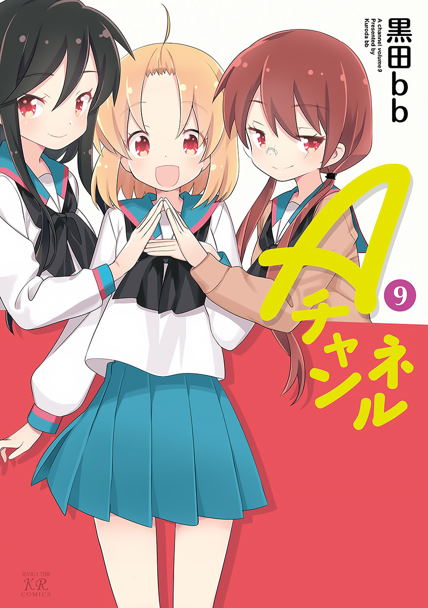 Komik A Channel Bahasa Indonesia - Baca Online Gratis