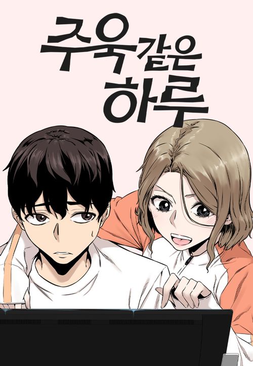 Komik A Day Like a Shit Bahasa Indonesia - Baca Online Gratis