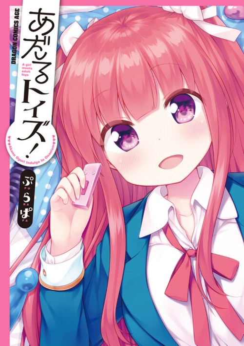 Cover A Girl Meets Sex Toys: Akane Oguri Indulge In Onanism