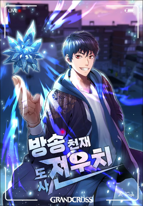 Cover A Grandcross Story