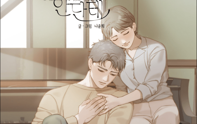 Baca Manhwa A Heartfelt Andante