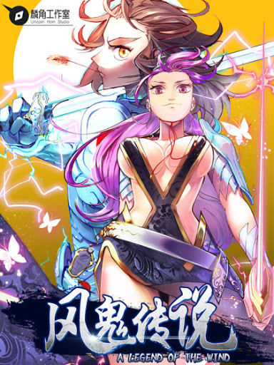 Sampul A Legend of The Wind