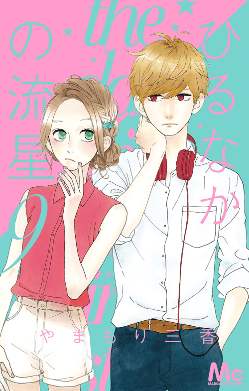 Komik A Love Story in Moist Rainy Days Bahasa Indonesia - Baca Online Gratis