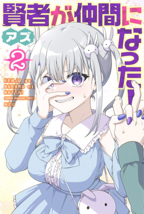Komik A Saint Joined My Party! Bahasa Indonesia - Baca Online Gratis