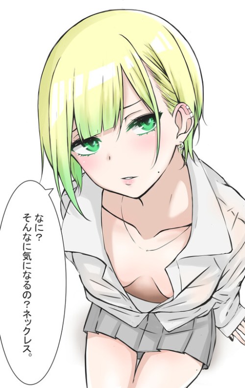 Cover A Story About a Blonde Virgin Girl Who Acquires Sexual Knowledge