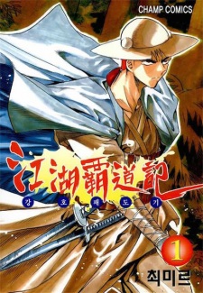 Komik A Story Of Heroes Bahasa Indonesia - Baca Online Gratis