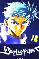 Komik A Story Of Heroes Preview Gambar 4