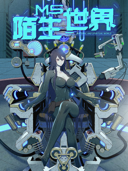 Komik A Strange World Bahasa Indonesia - Baca Online Gratis
