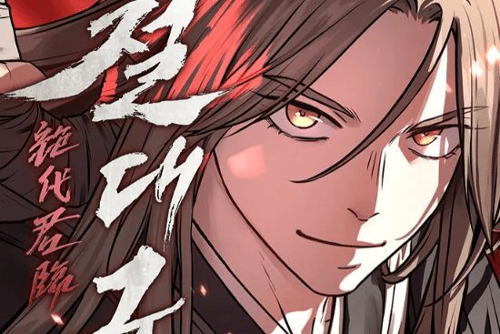 Komik Absolute Dominion