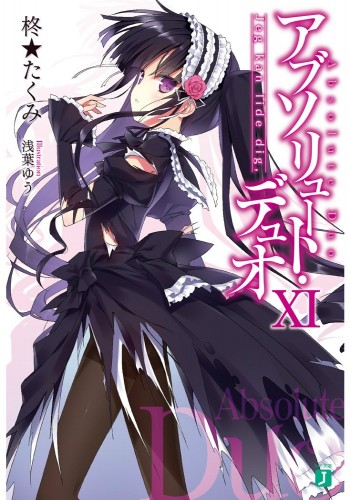 Komik Absolute Duo Bahasa Indonesia - Baca Online Gratis