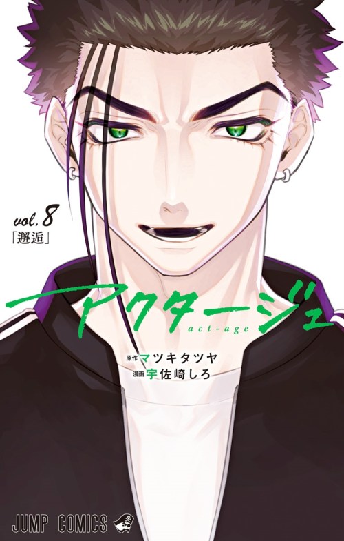 Komik Act-Age Bahasa Indonesia - Baca Online Gratis