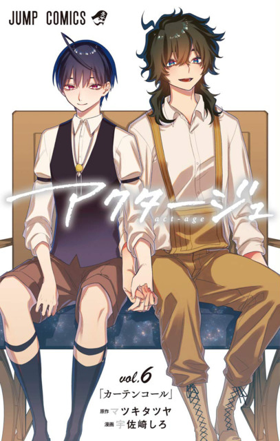 Komik Act-Age Preview Gambar 3