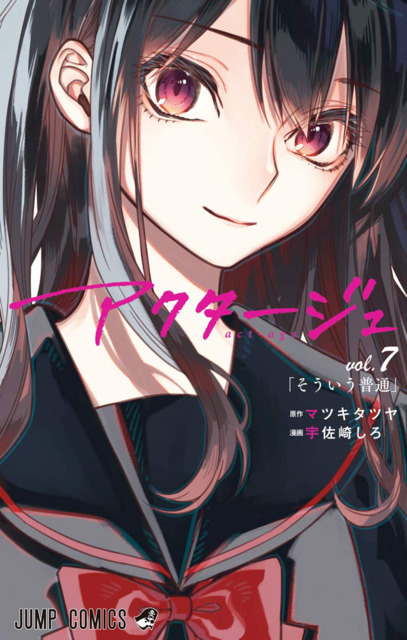 Komik Act-Age Preview Gambar 4